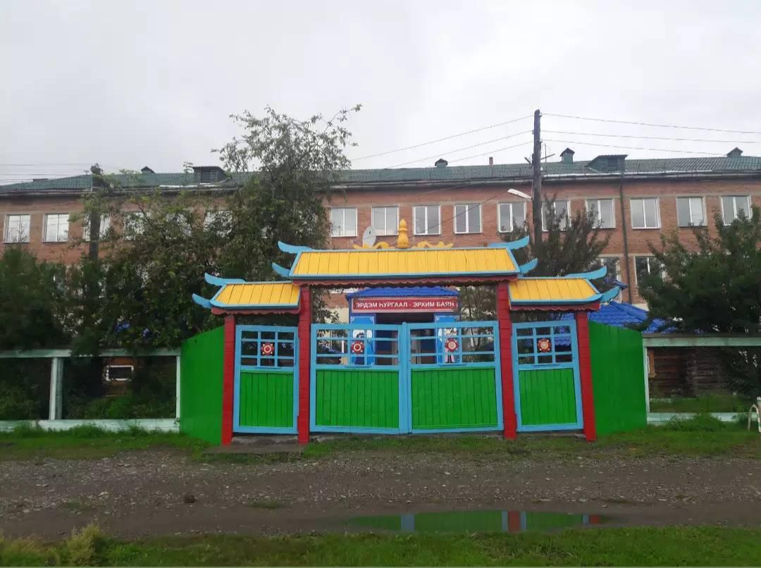 ГБОУ &amp;quot;ЦСОШИХЭН&amp;quot;