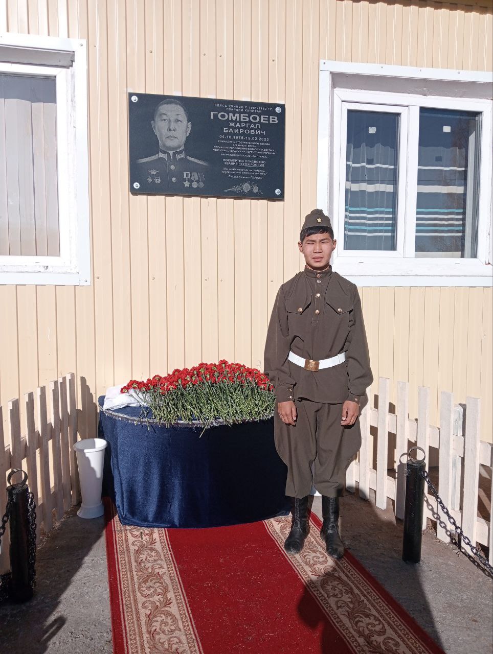 В память о герое СВО.